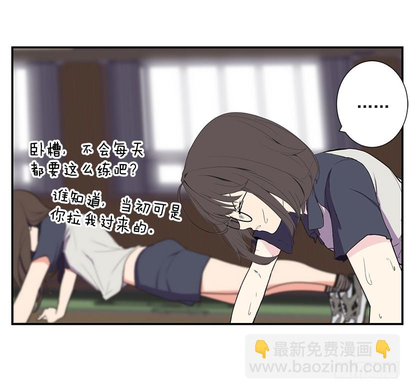 坚持下来的人-第8话