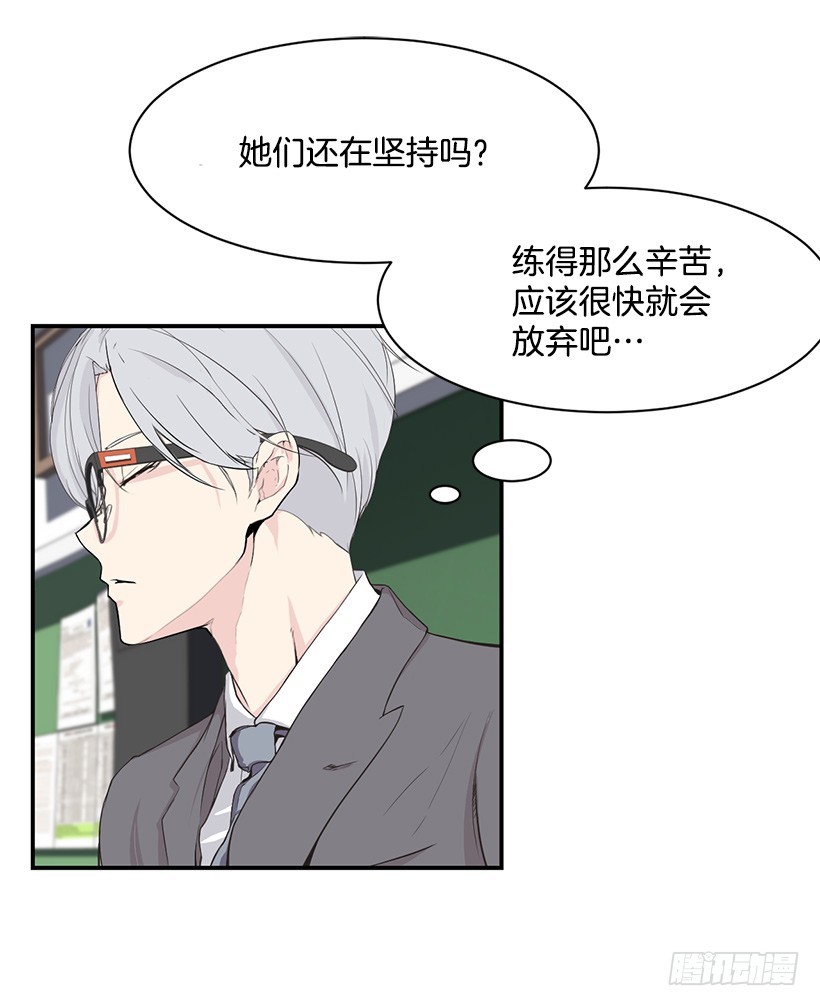 一对一(1/2)-第10话