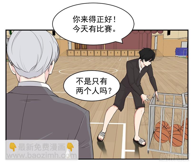 一对一(1/2)-第10话