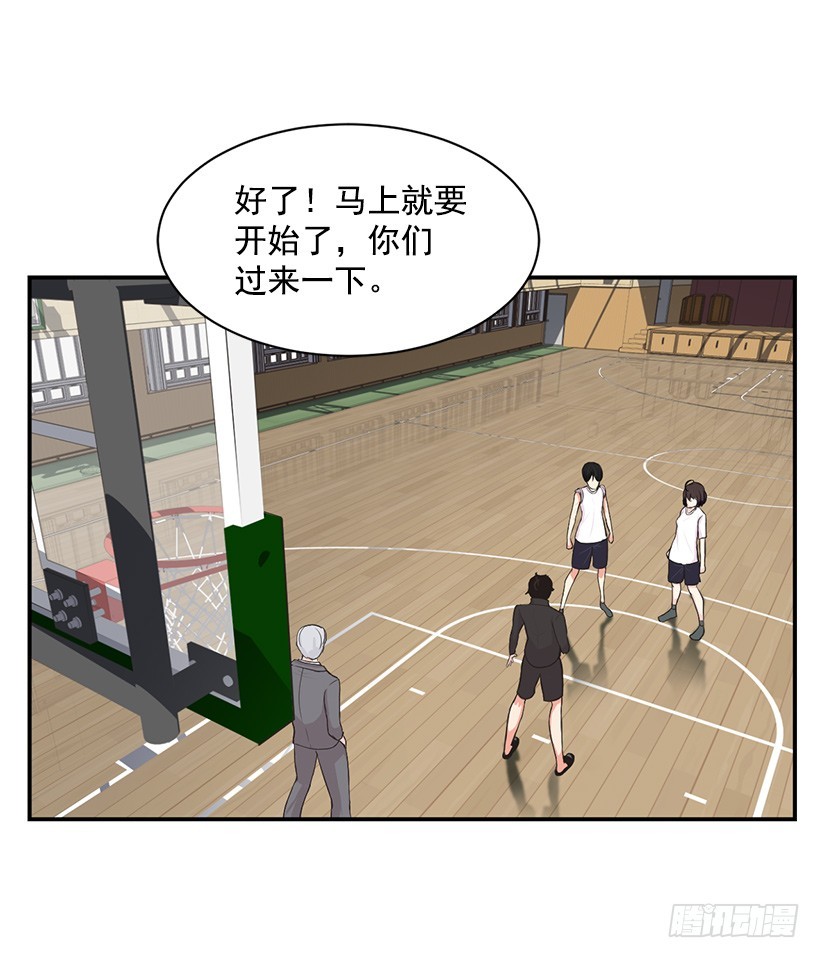 一对一(1/2)-第10话