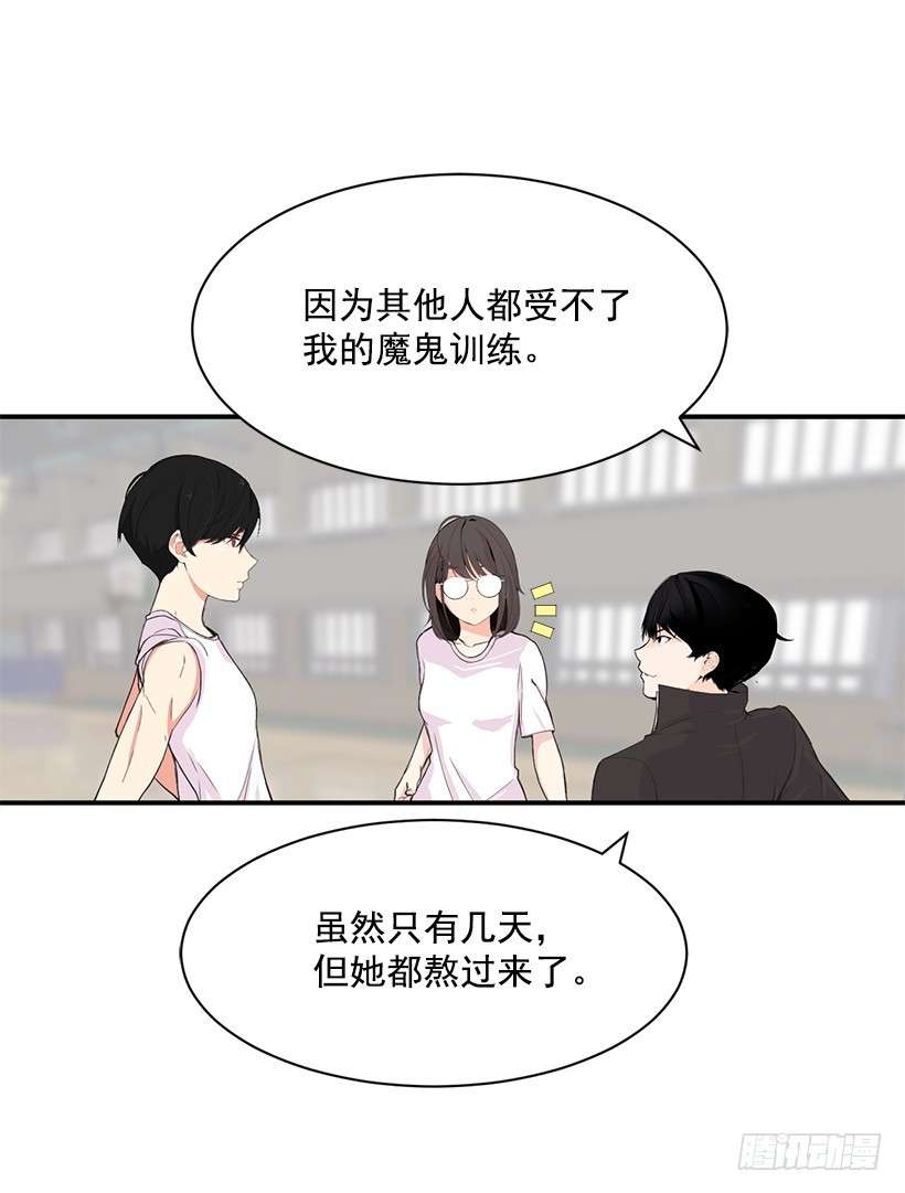 一对一(1/2)-第10话