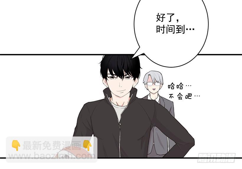 一对一(1/2)-第10话