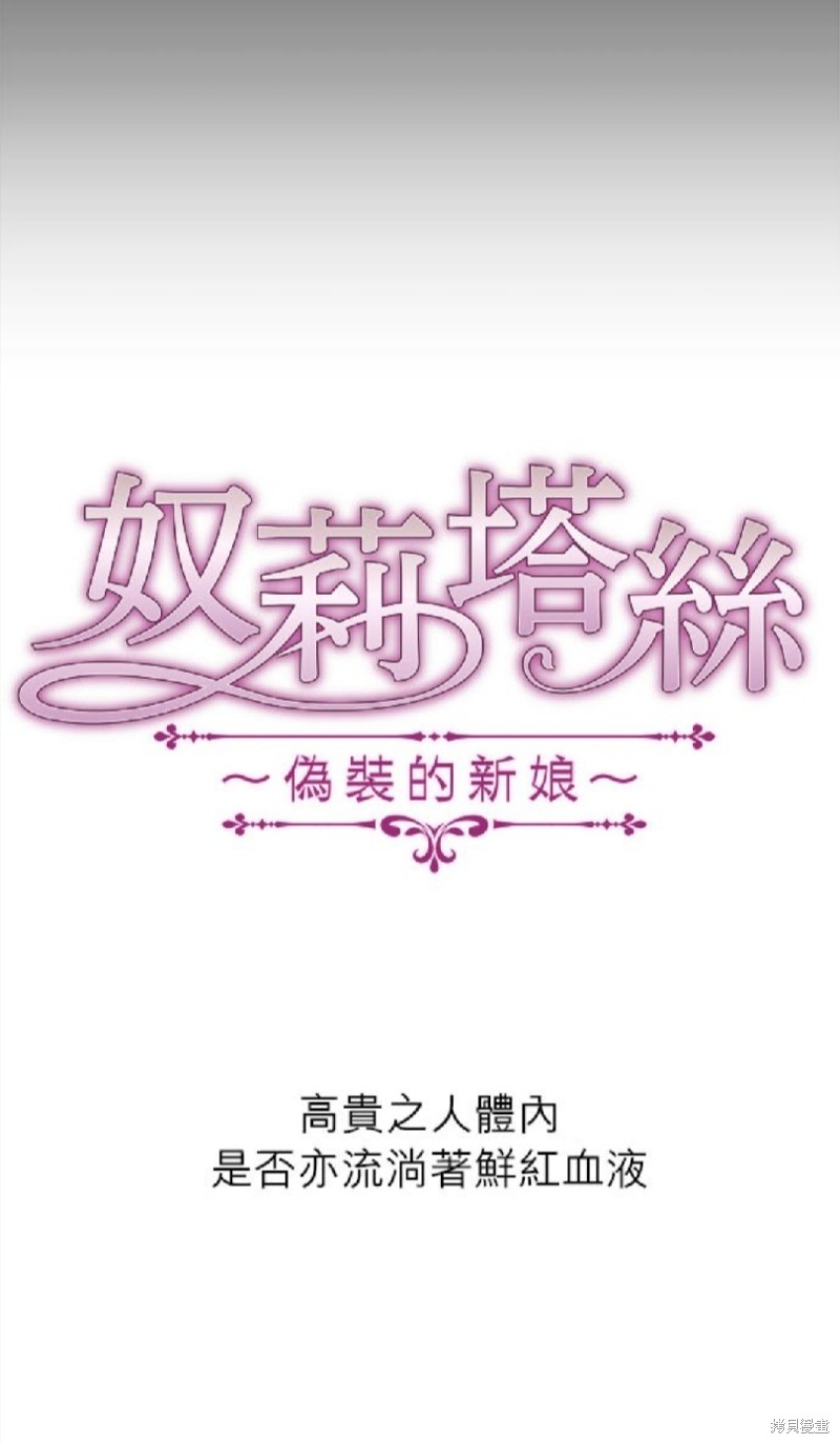 第30话7