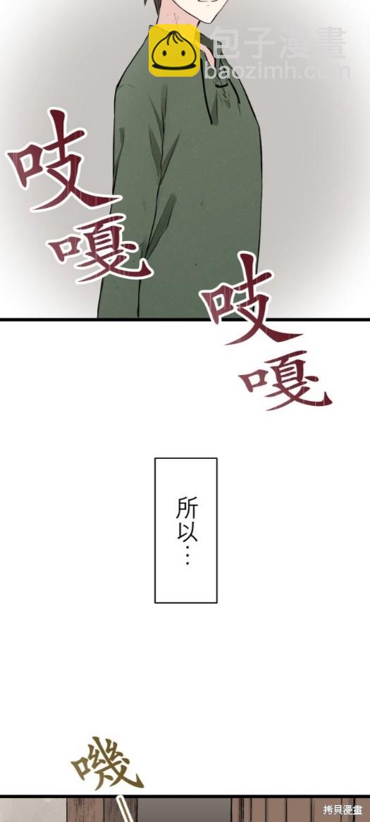 第39话35