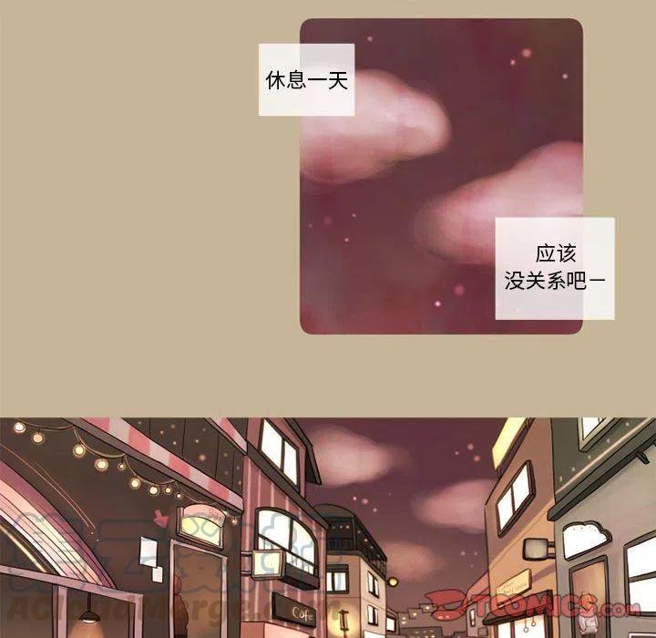 努娜的魔法商店 - 12(1/2) - 1