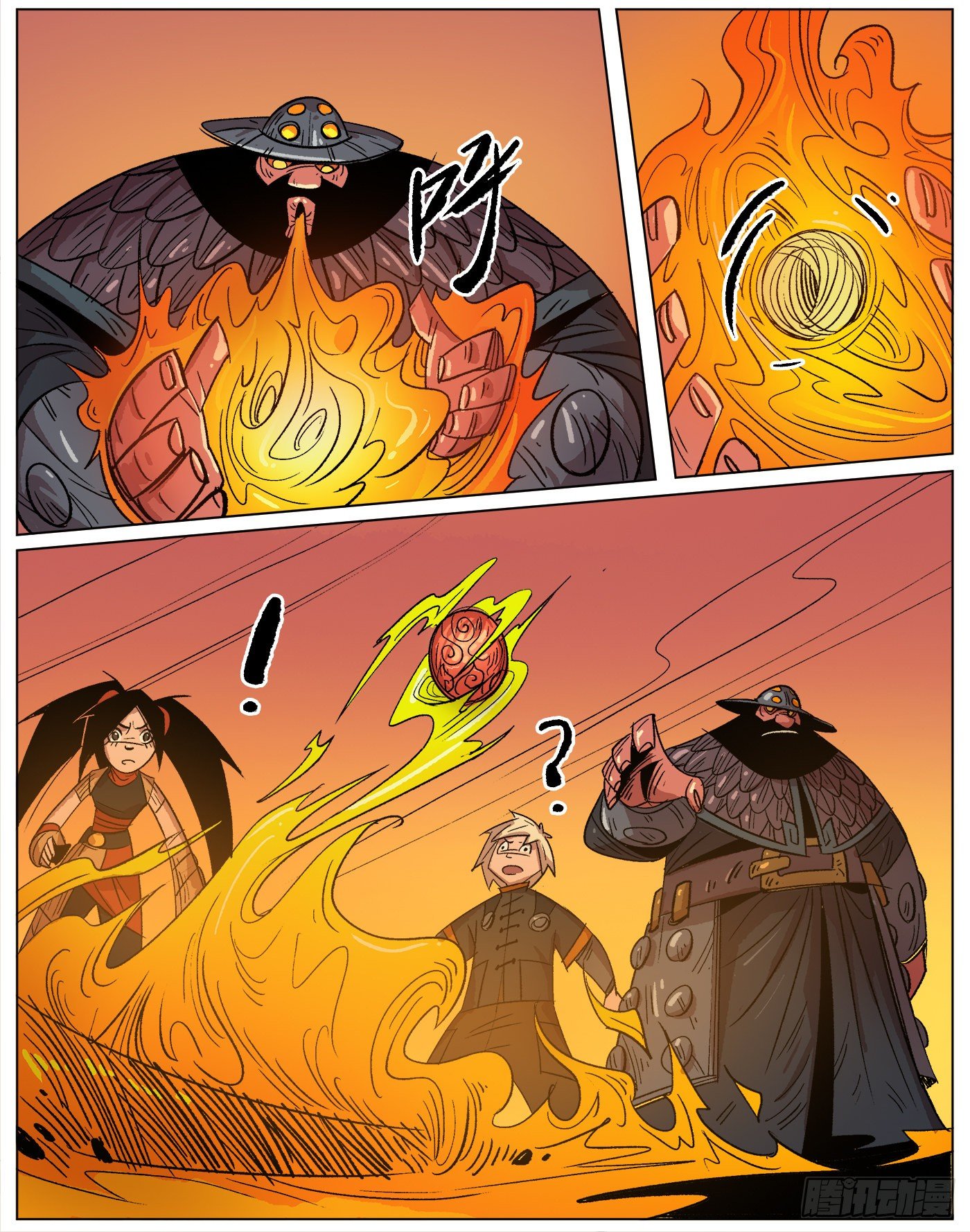 黑水镇.灵珠-第18话