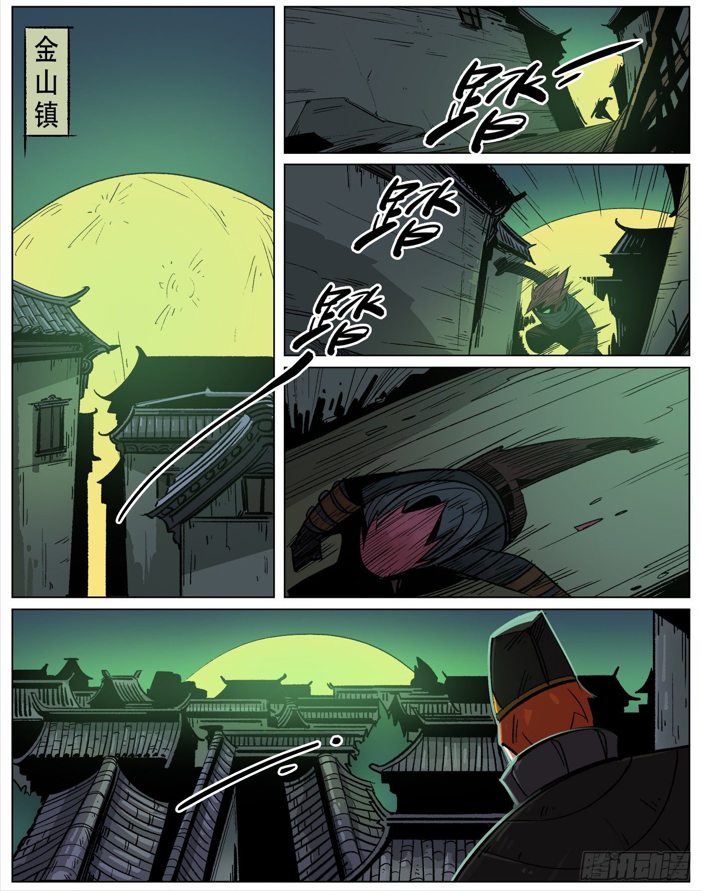 银伥.新兵（上）-第20话