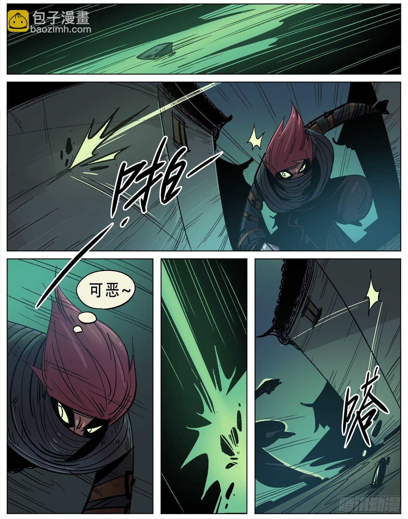 银伥.新兵（上）-第20话