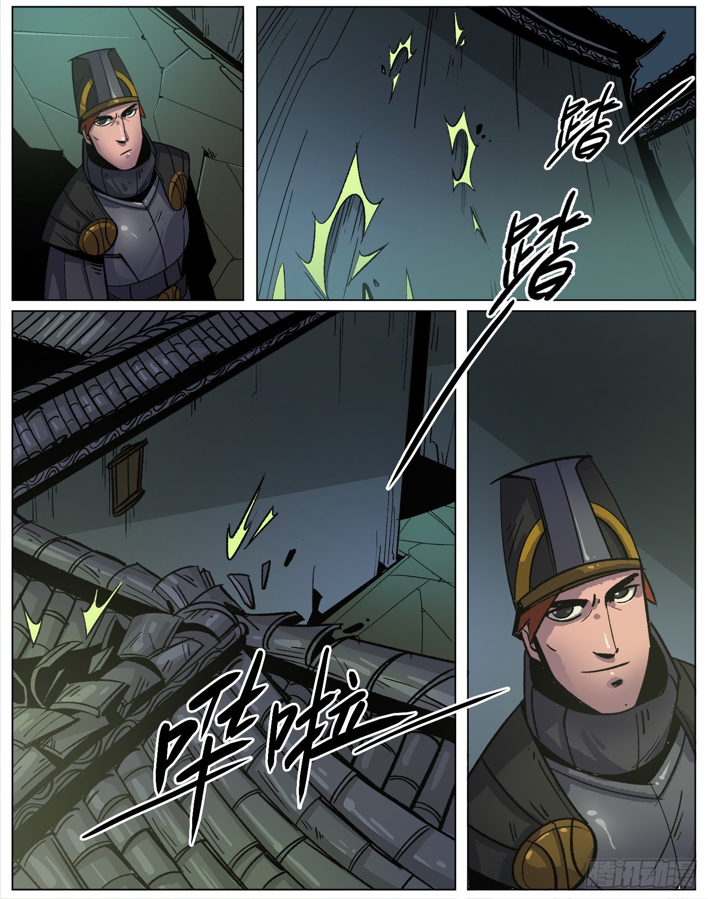 银伥.新兵（上）-第20话