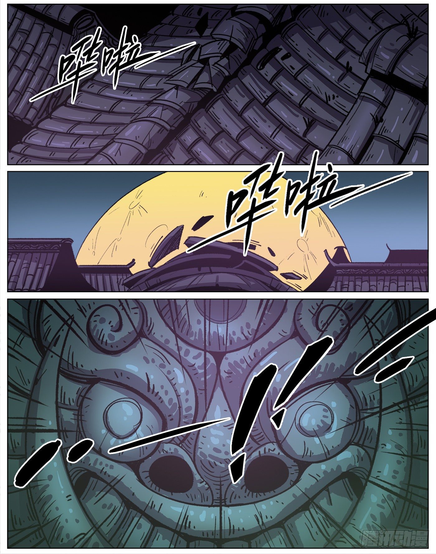 银伥.新兵（上）-第20话