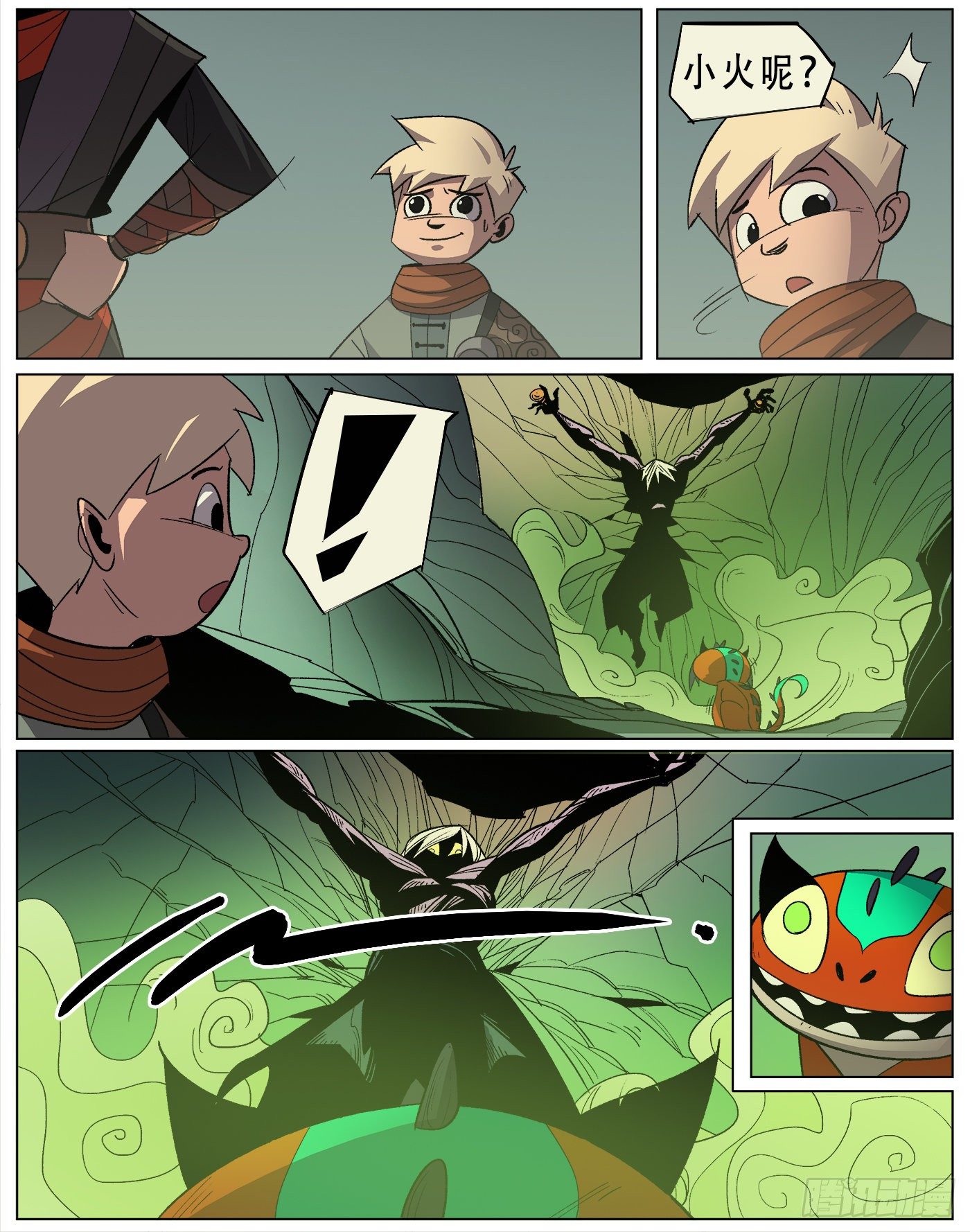 银伥.案中案（上）-第26话