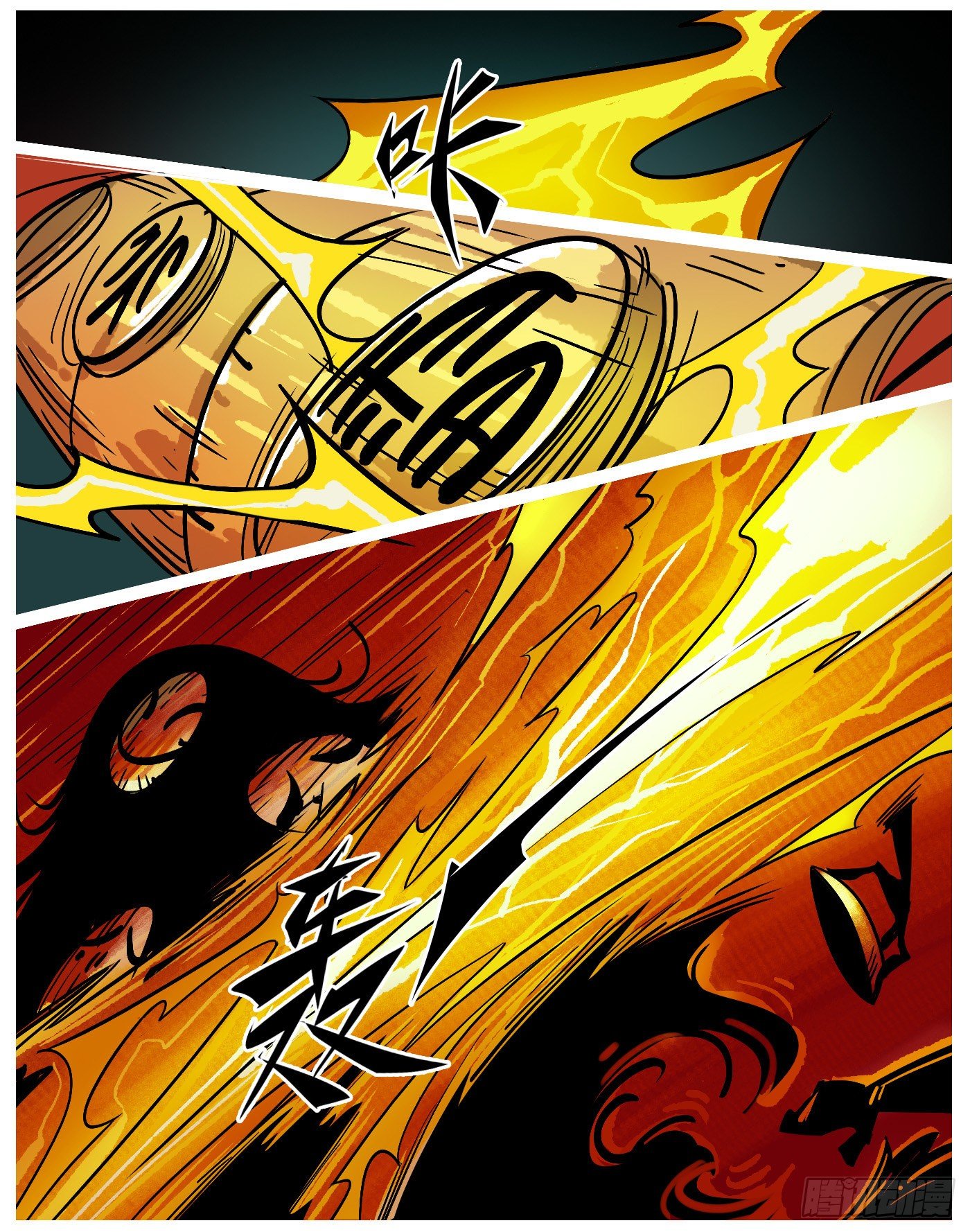 无面者.无面首-第4话