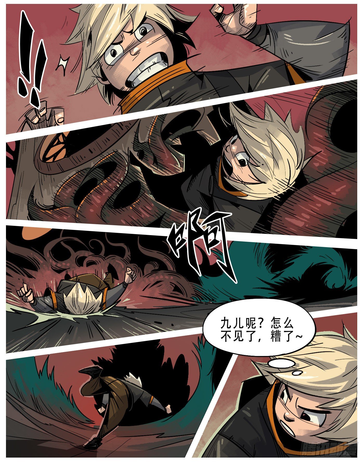 无面者.无面首-第4话