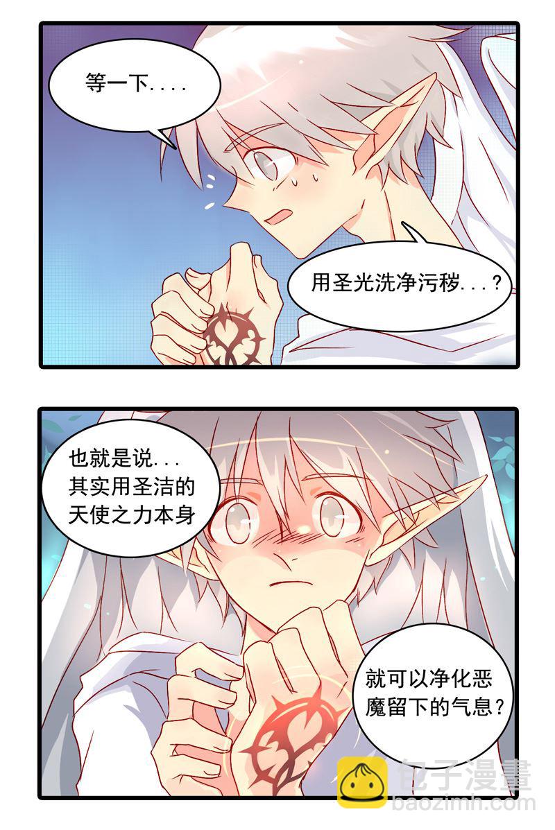 诺林牧师天使篇 第12集-第12话