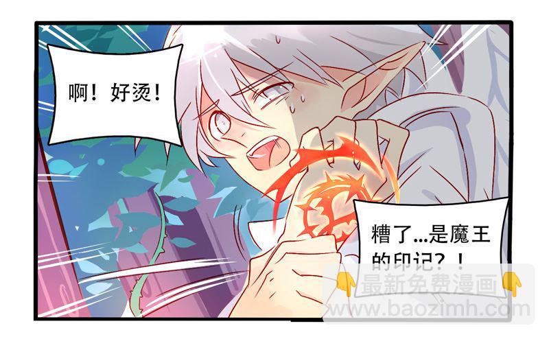 诺林牧师天使篇 第12集-第12话