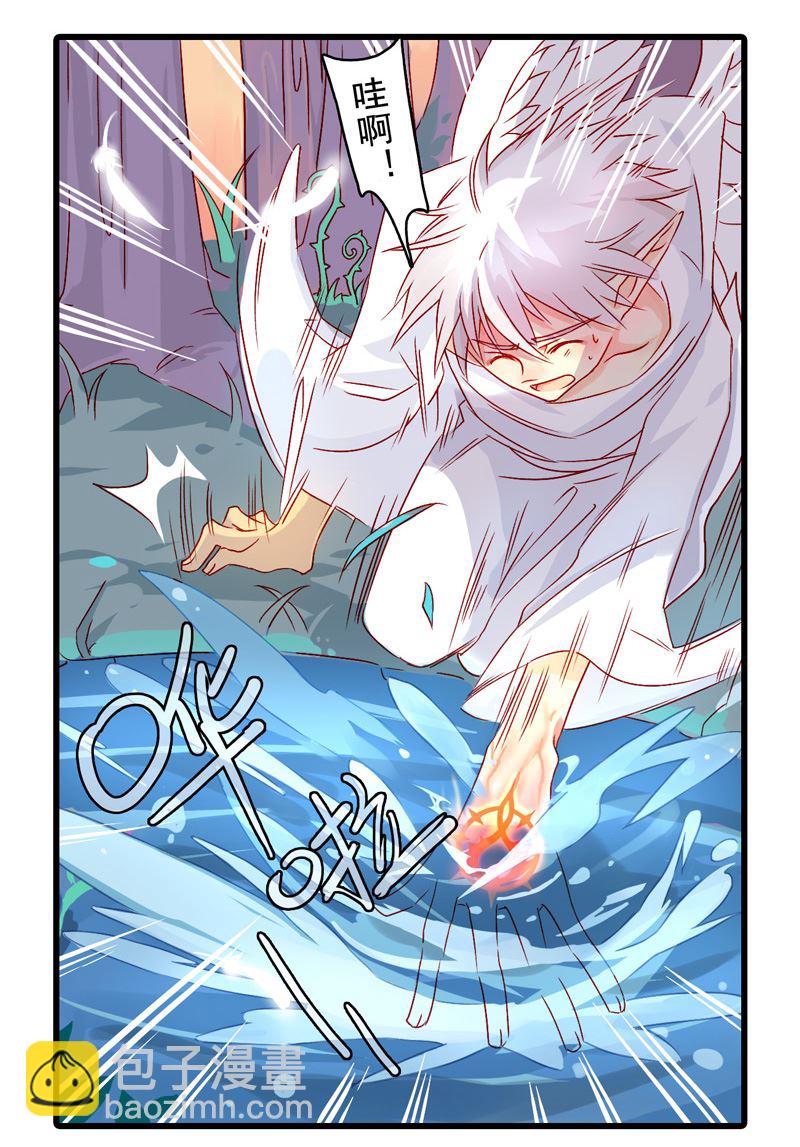 诺林牧师天使篇 第12集-第12话