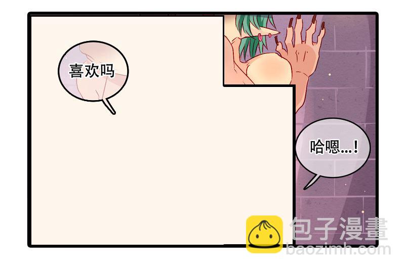 诺林牧师天使篇 第20集-第20话