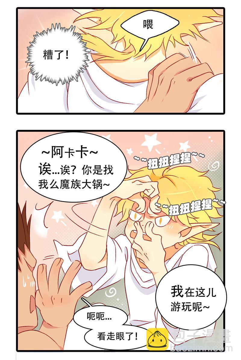 诺林牧师天使篇 第20集-第20话