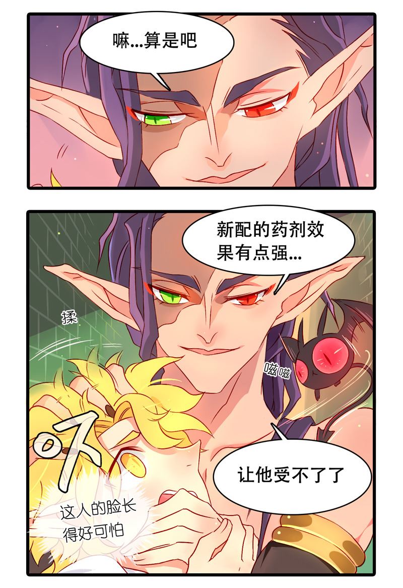 诺林牧师天使篇 第22集-第22话