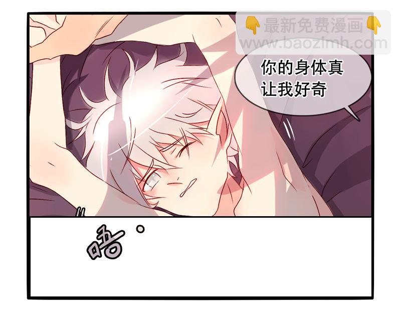 诺林牧师天使篇 第24集3