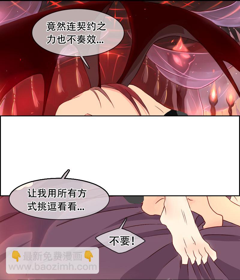 诺林牧师天使篇 第24集-第24话