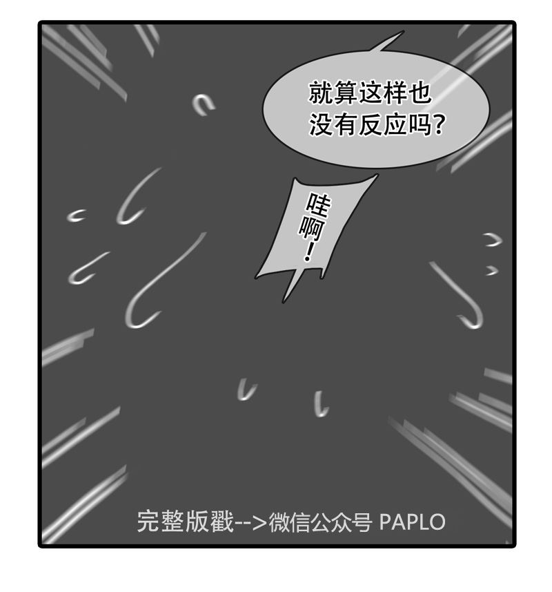 诺林牧师天使篇 第24集-第24话