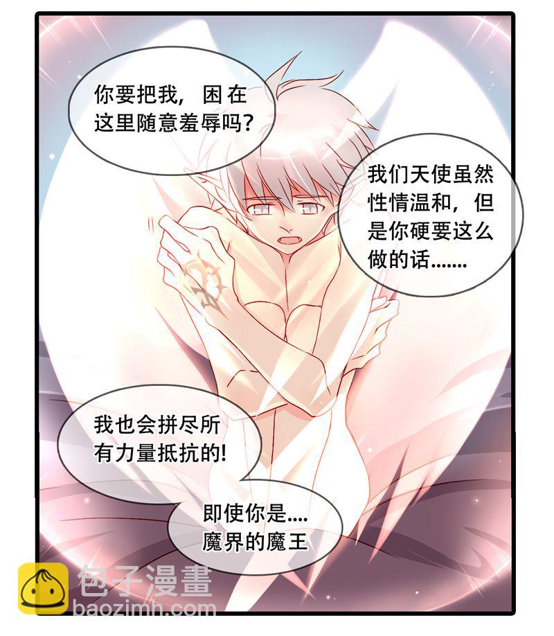 诺林牧师天使篇 第24集-第24话