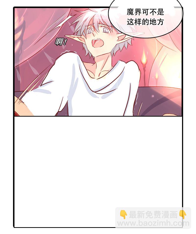 诺林牧师天使篇 第26集-第26话