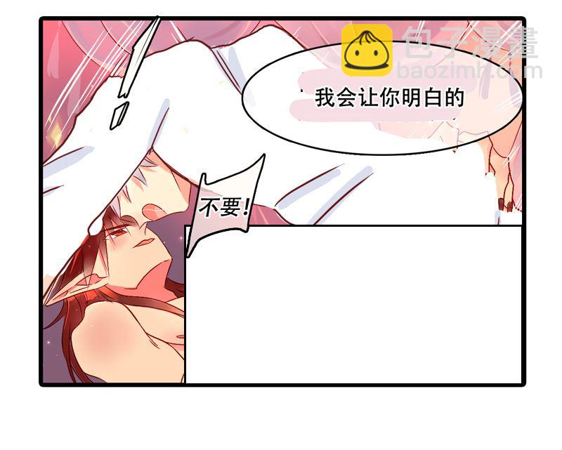 诺林牧师天使篇 第26集-第26话