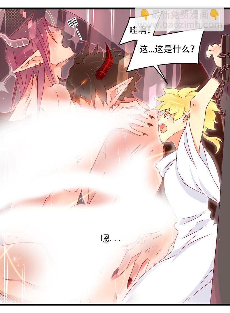 诺林牧师天使篇 第28集-第28话