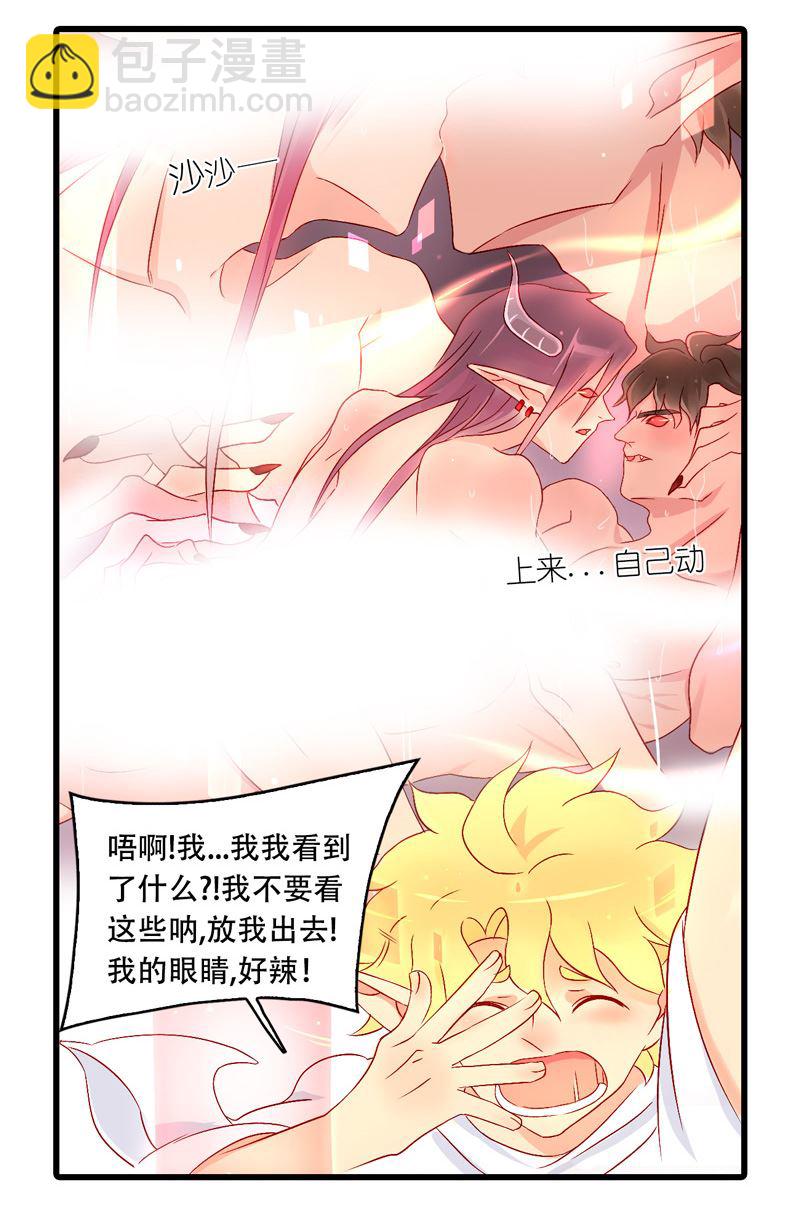 诺林牧师天使篇 第28集-第28话