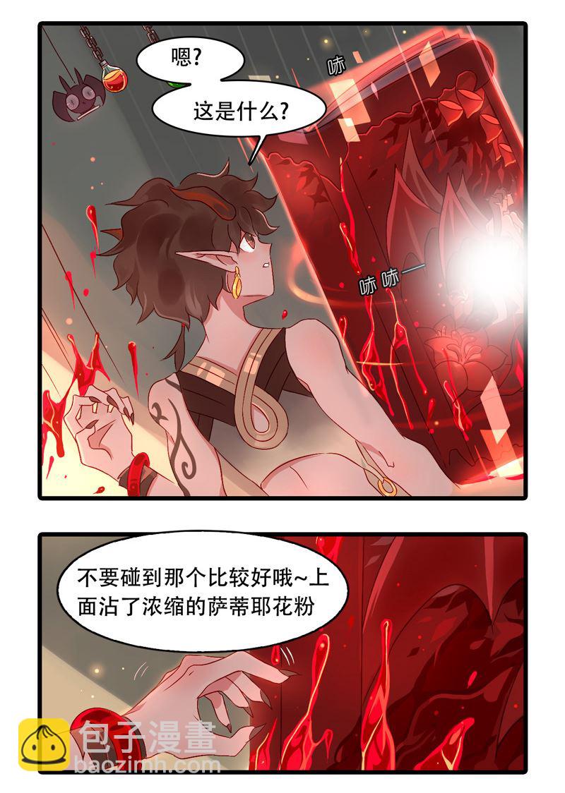 诺林牧师天使篇 第28集-第28话