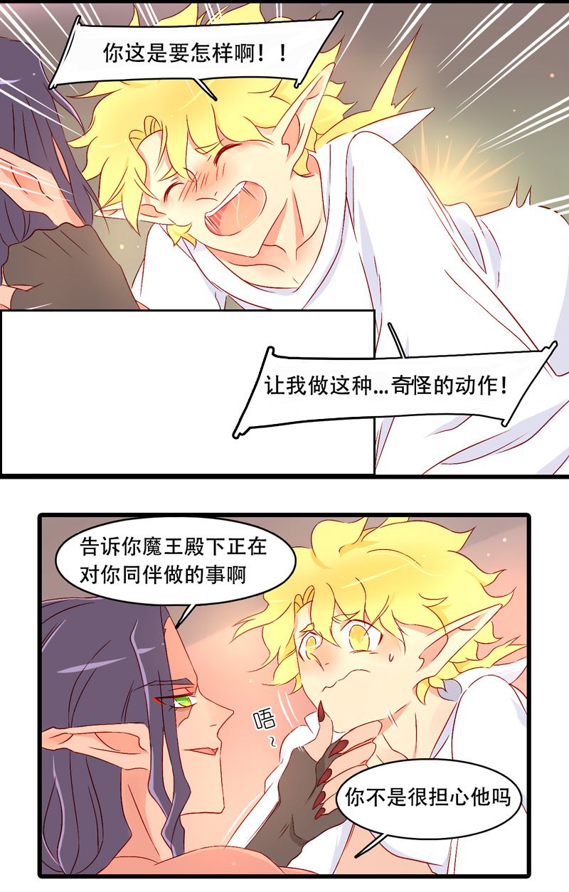 诺林牧师天使篇 第30集-第30话