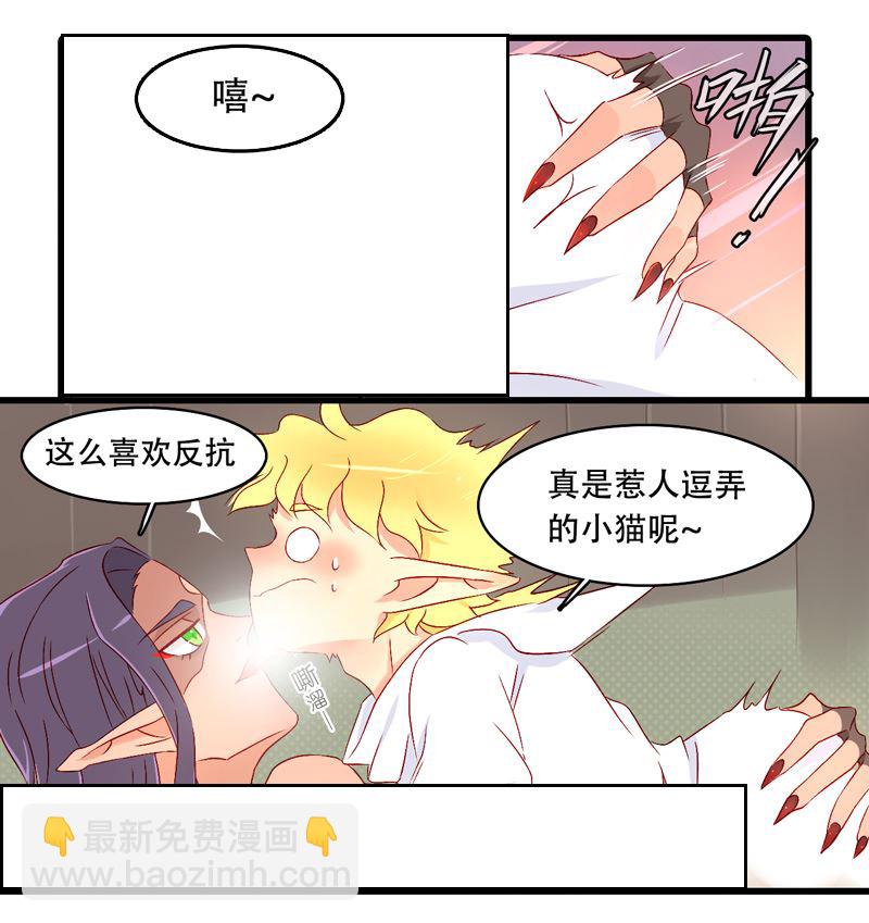 诺林牧师天使篇 第30集-第30话