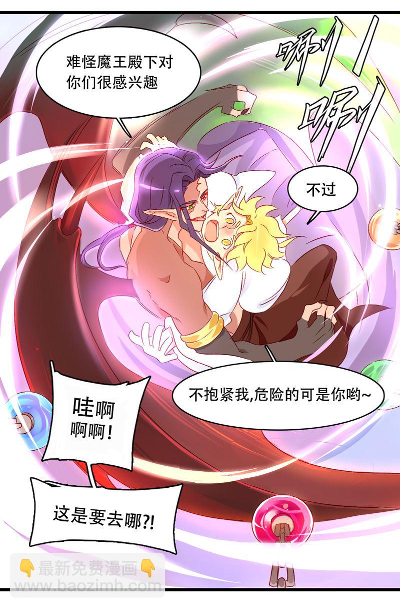 诺林牧师天使篇 第30集-第30话