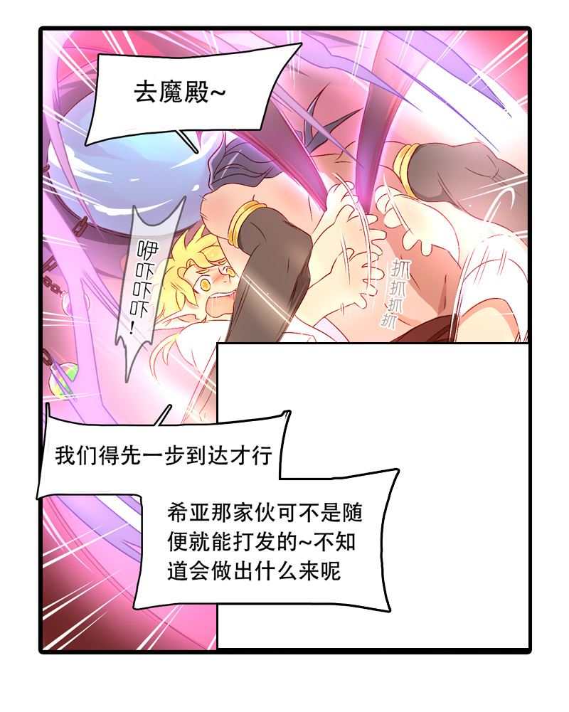 诺林牧师天使篇 第30集-第30话