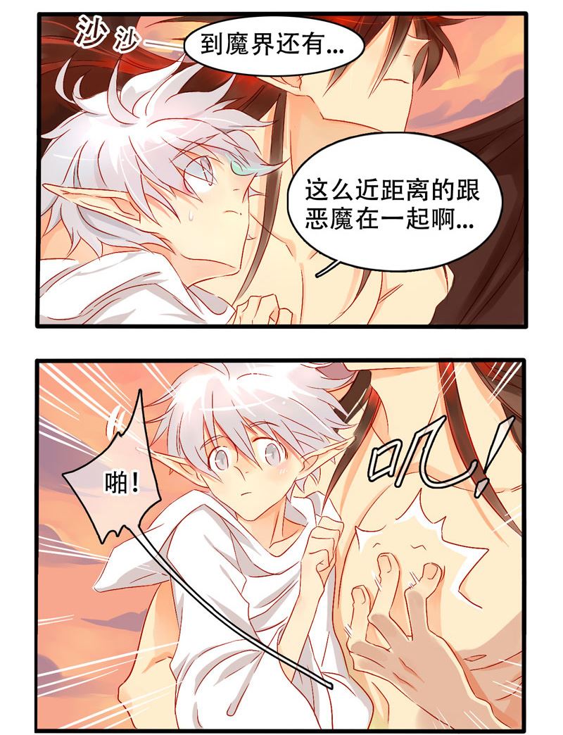 诺林牧师天使篇 第4集-第4话