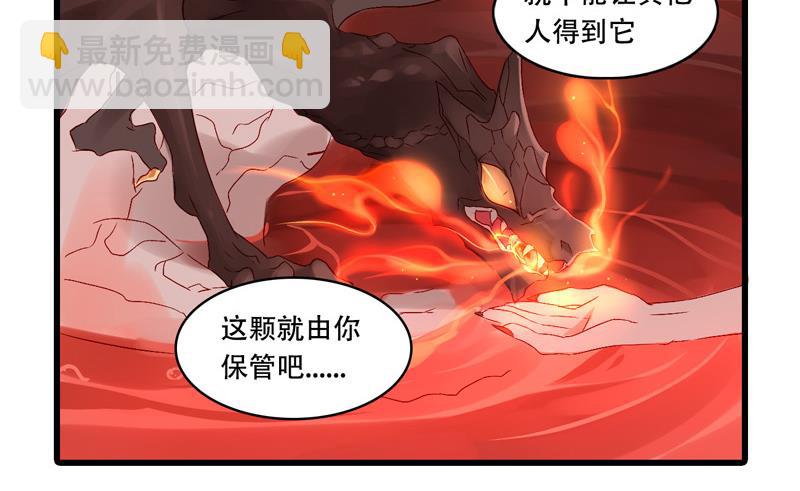 诺林牧师天使篇 第32集-第32话