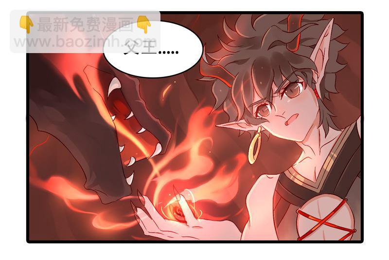 诺林牧师天使篇 第32集-第32话