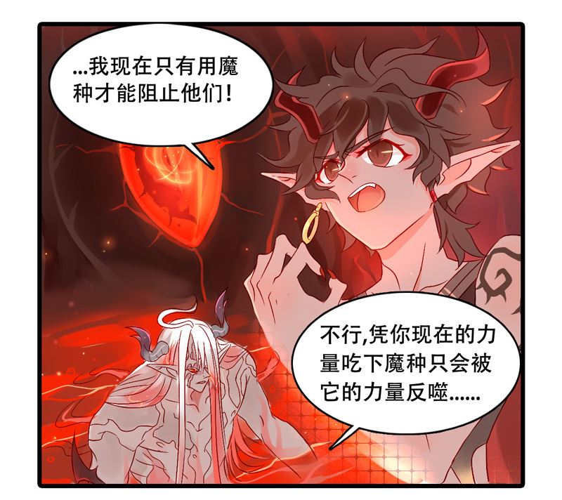 诺林牧师天使篇 第32集-第32话