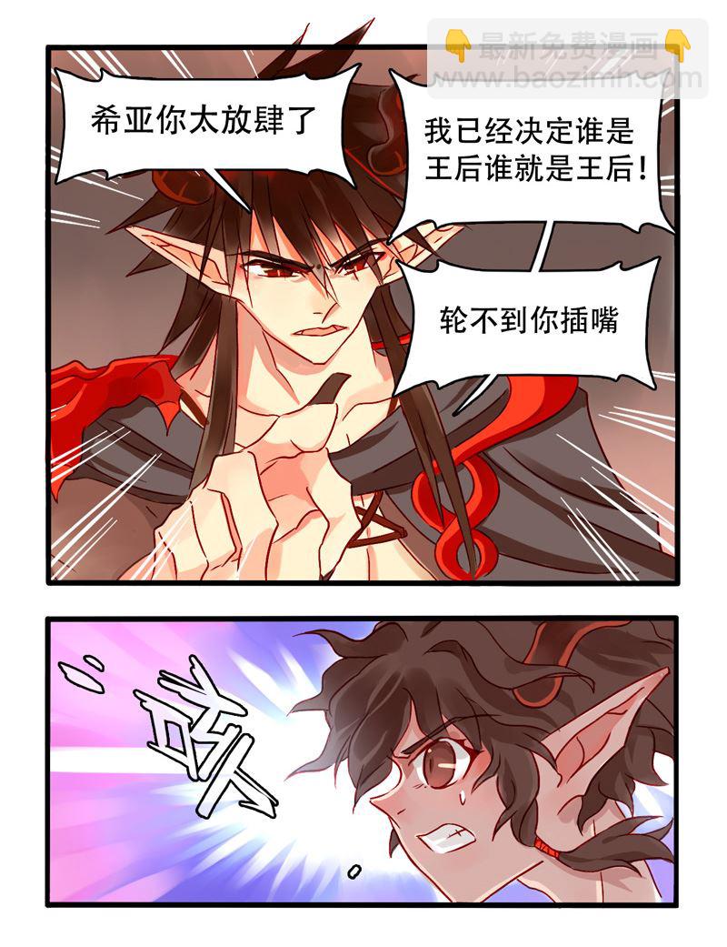 诺林牧师天使篇 第6集-第6话