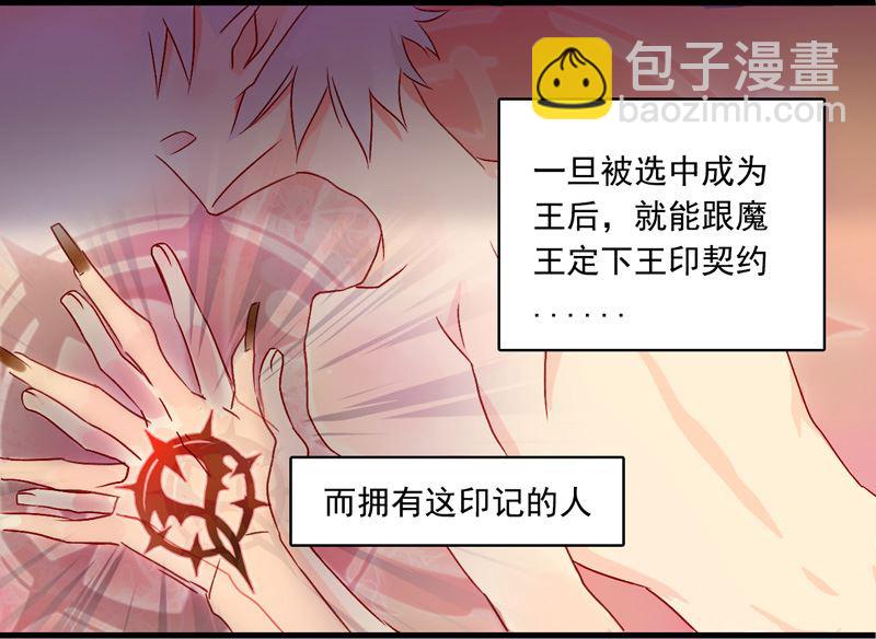 诺林牧师天使篇 第8集-第8话