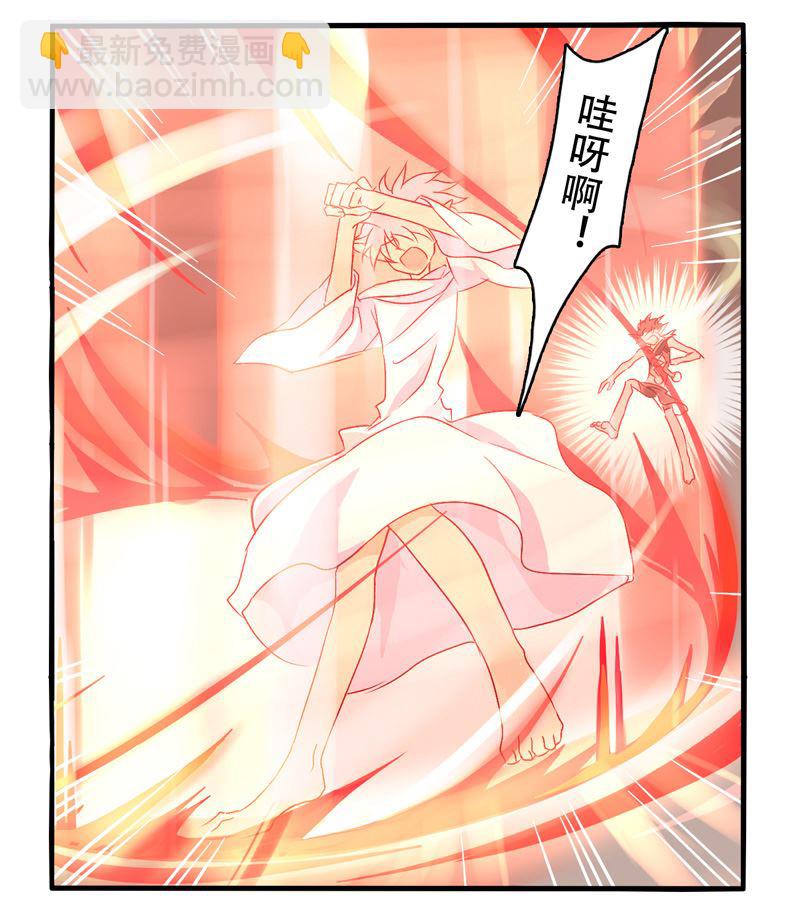 诺林牧师天使篇 第10集-第10话