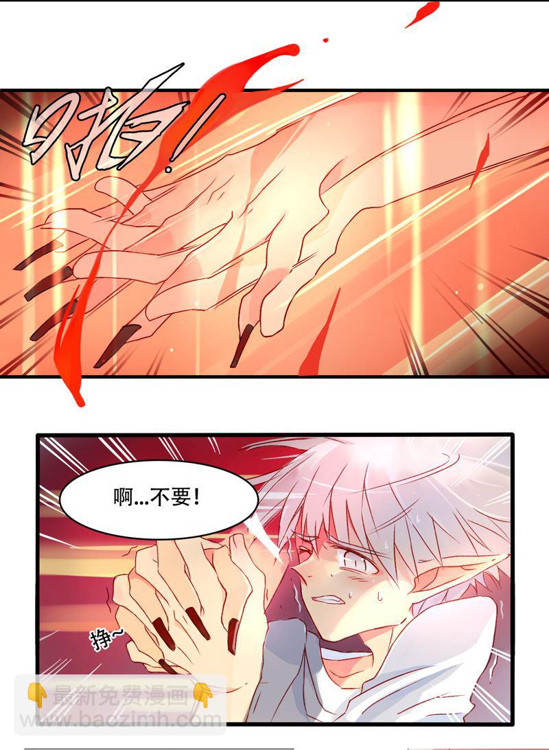 诺林牧师天使篇 第10集-第10话