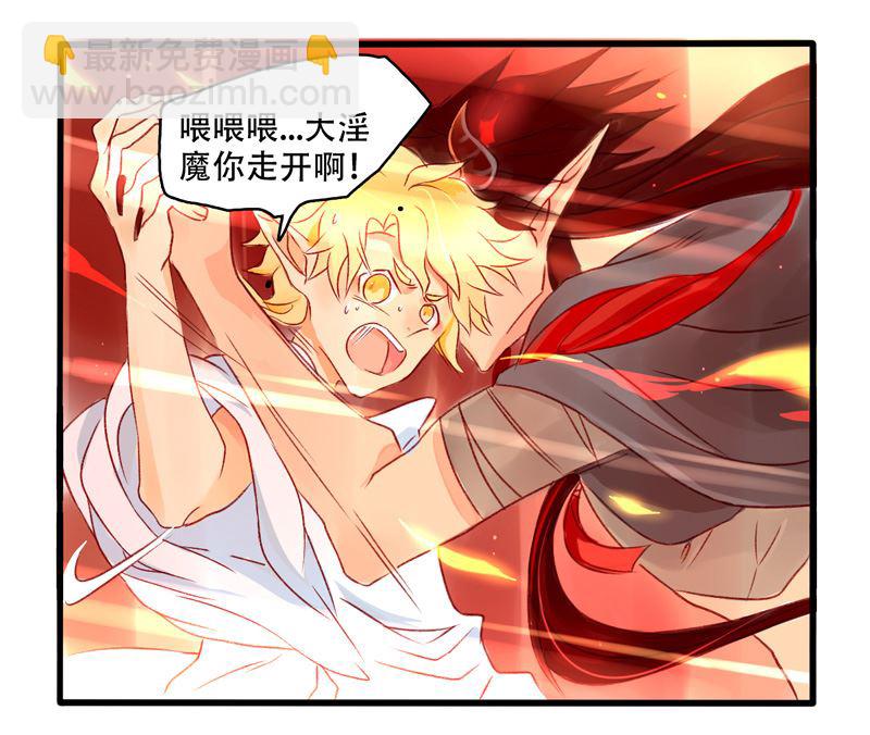 诺林牧师天使篇 第10集-第10话