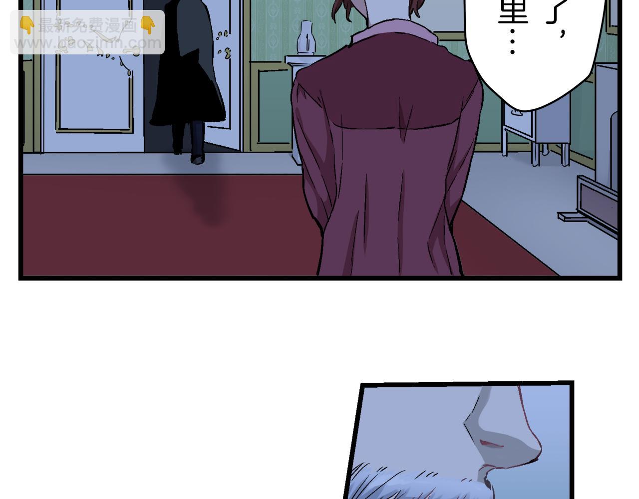 娜麗塔斯·一半的伯爵小姐 - 第1話 少年變成女人(3/7) - 7