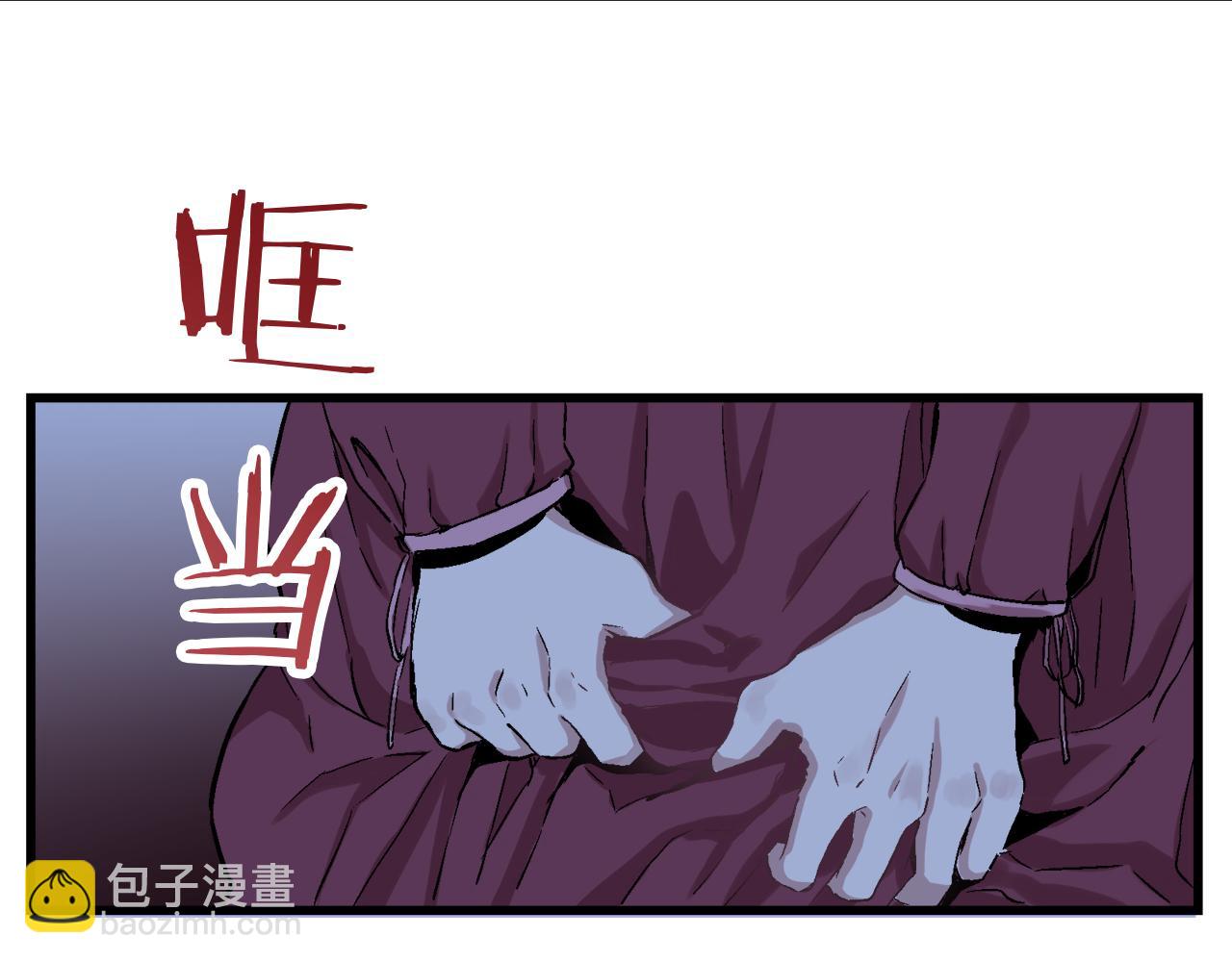 娜麗塔斯·一半的伯爵小姐 - 第1話 少年變成女人(3/7) - 2