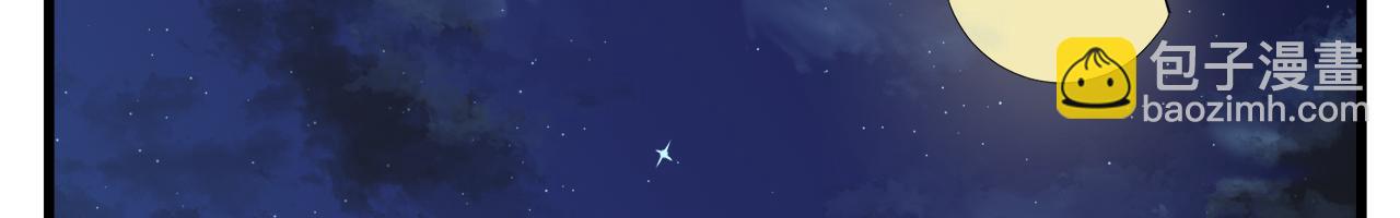 娜麗塔斯·一半的伯爵小姐 - 第1話 少年變成女人(3/7) - 6