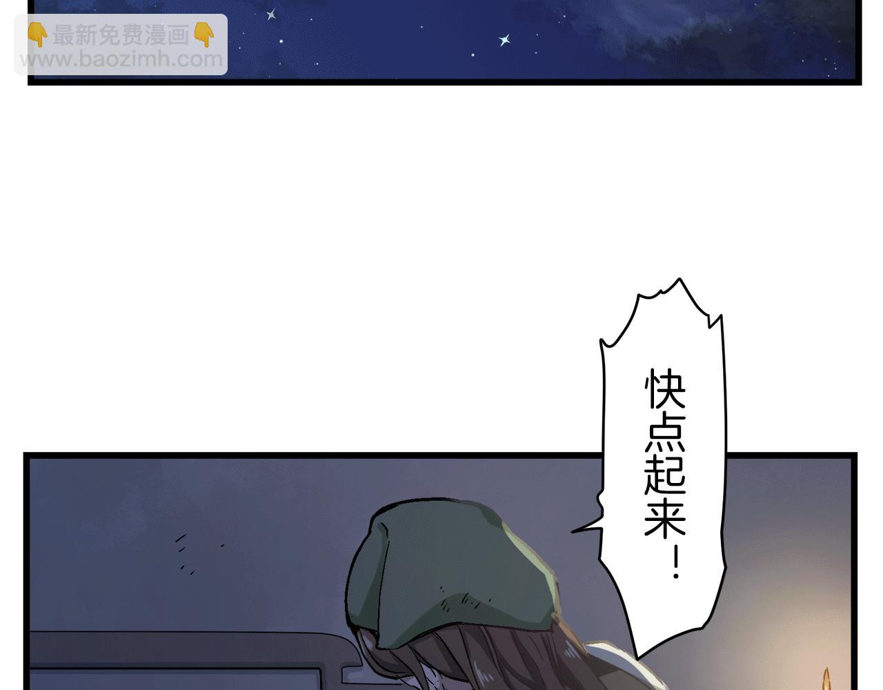 娜麗塔斯·一半的伯爵小姐 - 第1話 少年變成女人(3/7) - 7