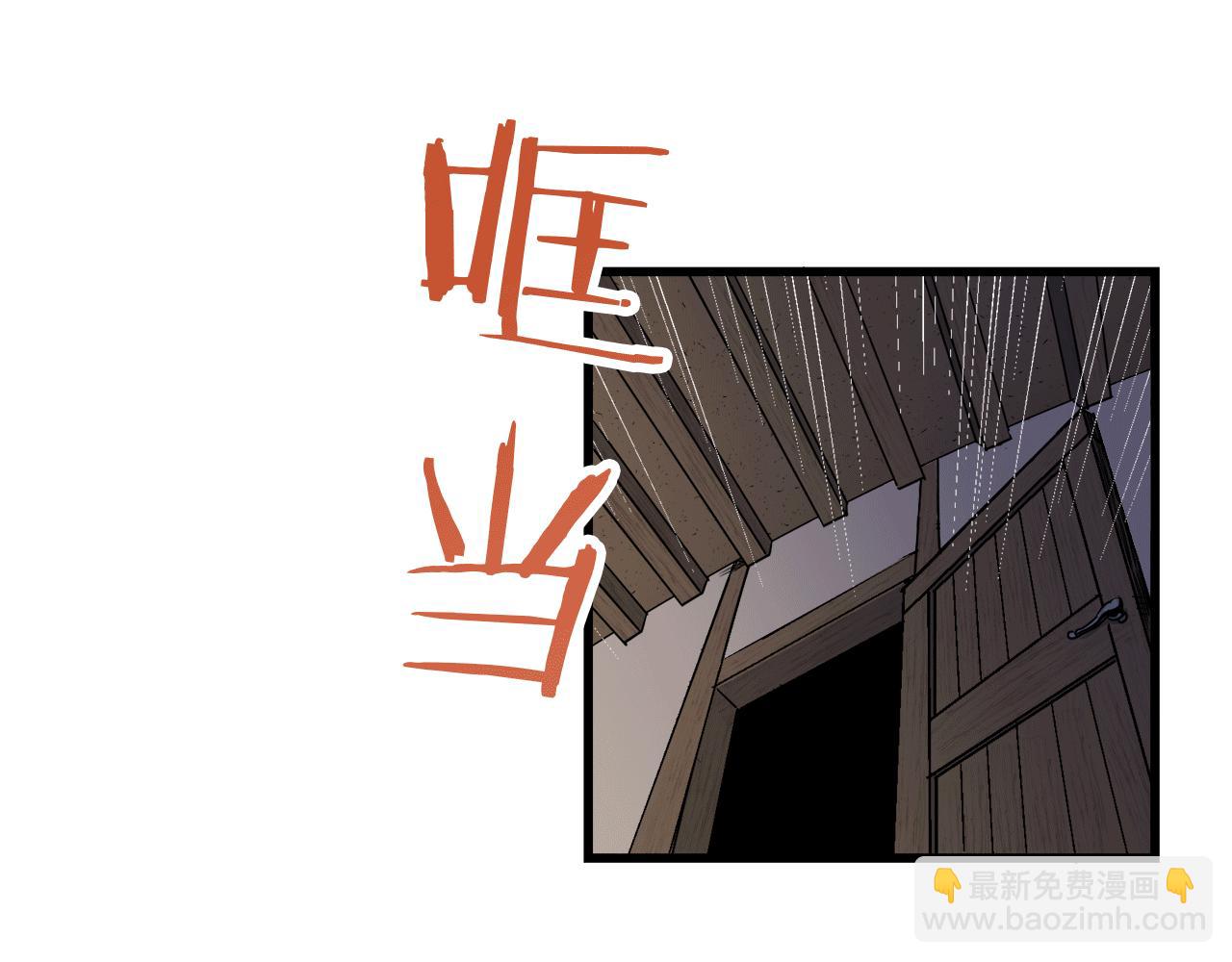 娜麗塔斯·一半的伯爵小姐 - 第1話 少年變成女人(3/7) - 3